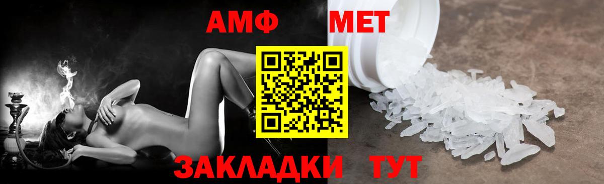 OMG рабочий сайт  Amphetamine  Amphetamine  Амфетамин 98%  Вход с VPN  Воркута 