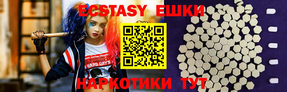 Воркута  Экстази Punisher  KRAKEN рабочий сайт  ЭКСТАЗИ Punisher  Вход с VPN 