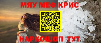 МДМА Малгобек