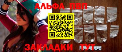 МДМА Малгобек