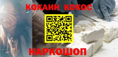 кокаин перу Малоярославец