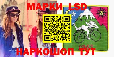 мефедрон Мариинск