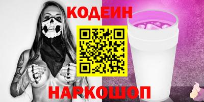 кокаин перу Малоярославец