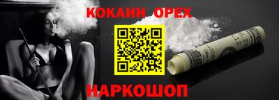 мефедрон Мариинск