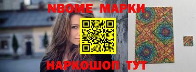 мефедрон Мариинск