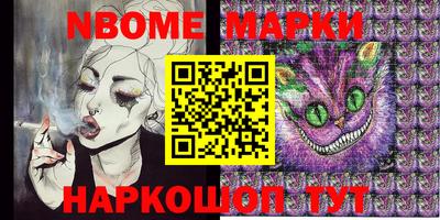 мефедрон Мариинск