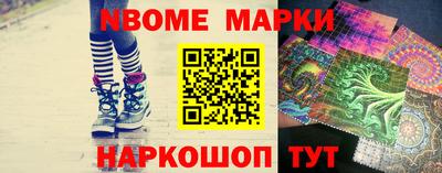 мефедрон Мариинск