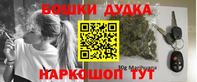 кокаин перу Малоярославец