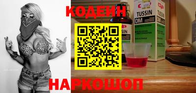 мефедрон Мариинск