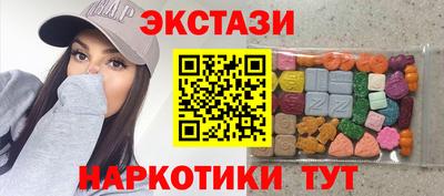 кокаин перу Малоярославец