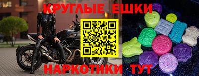 МДМА Малгобек
