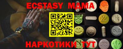 кокаин перу Малоярославец