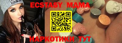 МДМА Малгобек