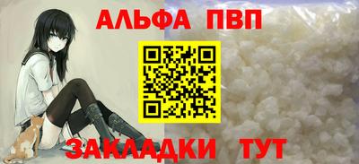 МДМА Малгобек