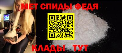 мефедрон Мариинск