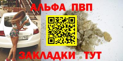 мефедрон Мариинск