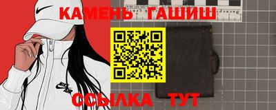 МДМА Малгобек