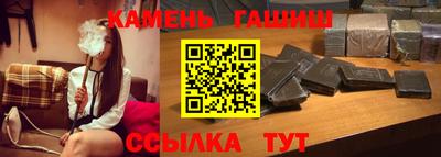 мефедрон Мариинск