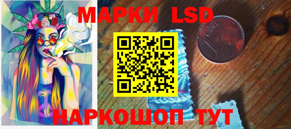 Воркута  Марки NBOMe 1500мкг  Вход с VPN 