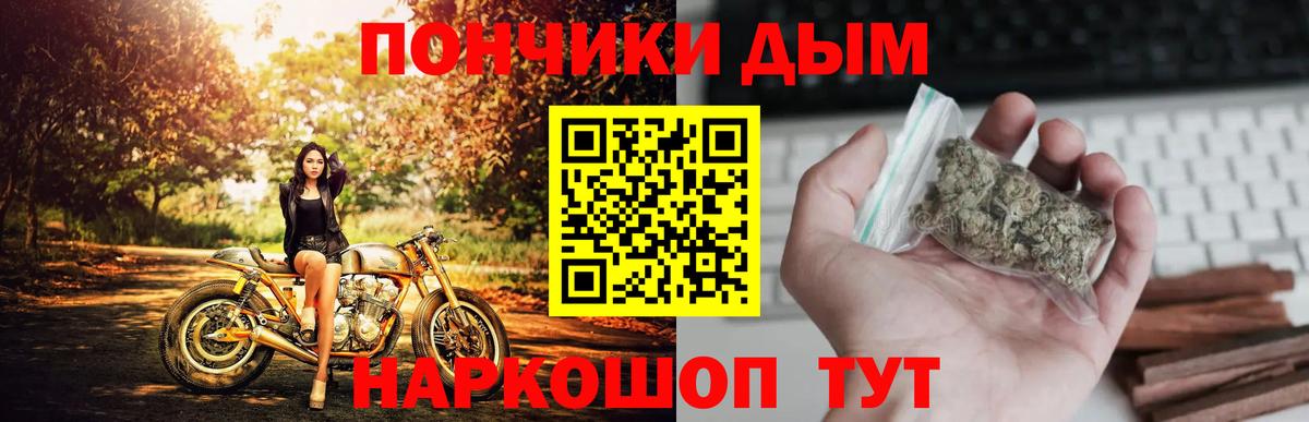 Шишки марихуана планчик Воркута