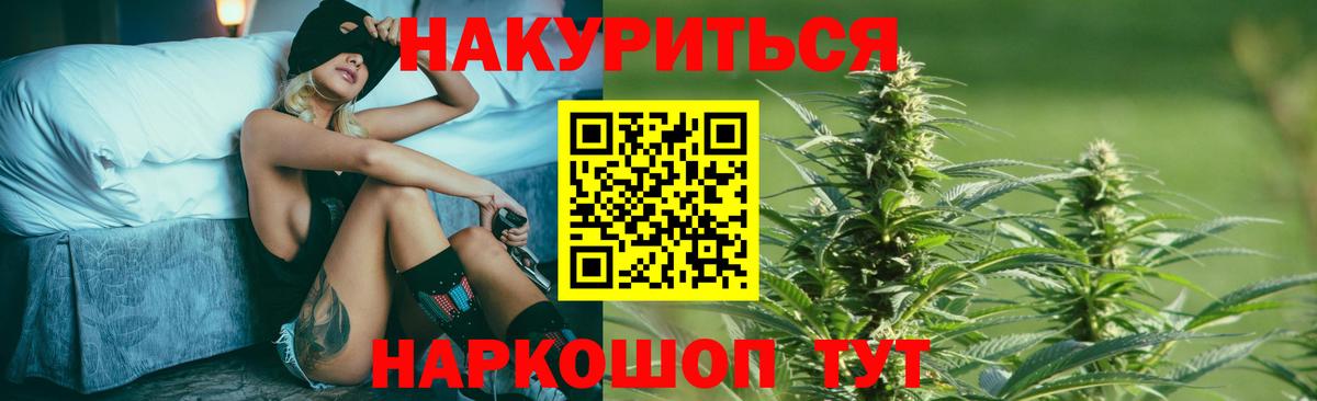 Конопля AK-47  МАРИХУАНА план  Шишки марихуана SATIVA & INDICA  Вход с VPN  Воркута 